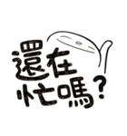 Simple Reply_About Eat_zh（個別スタンプ：10）