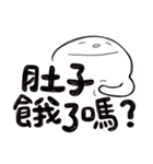 Simple Reply_About Eat_zh（個別スタンプ：14）