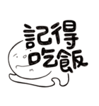 Simple Reply_About Eat_zh（個別スタンプ：16）