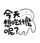 Simple Reply_About Eat_zh（個別スタンプ：17）