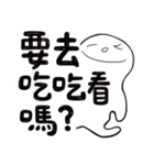Simple Reply_About Eat_zh（個別スタンプ：21）