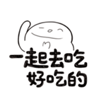 Simple Reply_About Eat_zh（個別スタンプ：25）