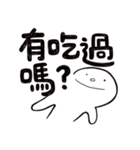 Simple Reply_About Eat_zh（個別スタンプ：29）