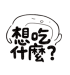 Simple Reply_About Eat_zh（個別スタンプ：33）