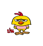 Baby G-chicken（個別スタンプ：18）