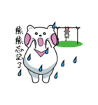 LeLe ＆ GuRu: Bear Come（個別スタンプ：5）