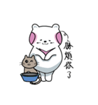 LeLe ＆ GuRu: Bear Come（個別スタンプ：7）