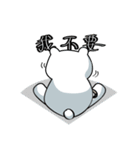 LeLe ＆ GuRu: Bear Come（個別スタンプ：12）
