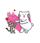 LeLe ＆ GuRu: Bear Come（個別スタンプ：14）