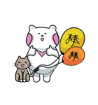 LeLe ＆ GuRu: Bear Come（個別スタンプ：17）
