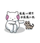 LeLe ＆ GuRu: Bear Come（個別スタンプ：18）