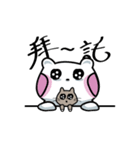 LeLe ＆ GuRu: Bear Come（個別スタンプ：22）