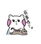 LeLe ＆ GuRu: Bear Come（個別スタンプ：37）