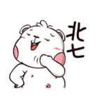 Plastic Bear Smelly food War On977 Vol.6（個別スタンプ：1）