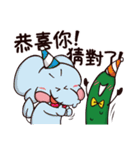 Plastic Bear Smelly food War On977 Vol.6（個別スタンプ：4）