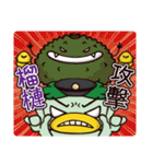 Plastic Bear Smelly food War On977 Vol.6（個別スタンプ：6）