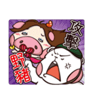 Plastic Bear Smelly food War On977 Vol.6（個別スタンプ：9）