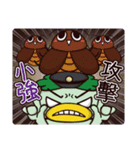 Plastic Bear Smelly food War On977 Vol.6（個別スタンプ：10）