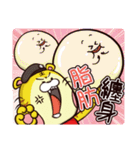 Plastic Bear Smelly food War On977 Vol.6（個別スタンプ：11）