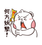 Plastic Bear Smelly food War On977 Vol.6（個別スタンプ：18）