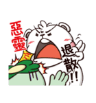 Plastic Bear Smelly food War On977 Vol.6（個別スタンプ：19）