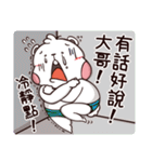 Plastic Bear Smelly food War On977 Vol.6（個別スタンプ：22）