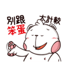 Plastic Bear Smelly food War On977 Vol.6（個別スタンプ：28）