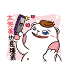 Plastic Bear Smelly food War On977 Vol.6（個別スタンプ：37）