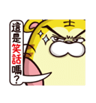 Plastic Bear Smelly food War On977 Vol.6（個別スタンプ：39）
