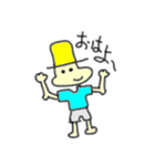 むぎお（個別スタンプ：1）