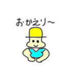 むぎお（個別スタンプ：3）