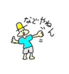 むぎお（個別スタンプ：5）