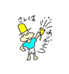 むぎお（個別スタンプ：6）