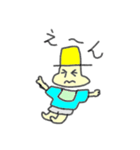 むぎお（個別スタンプ：10）