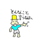 むぎお（個別スタンプ：14）
