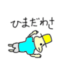 むぎお（個別スタンプ：15）