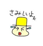 むぎお（個別スタンプ：18）