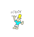 むぎお（個別スタンプ：21）