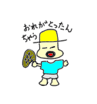 むぎお（個別スタンプ：23）