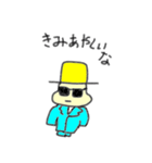 むぎお（個別スタンプ：24）