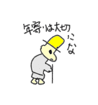 むぎお（個別スタンプ：25）