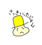 むぎお（個別スタンプ：26）