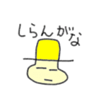 むぎお（個別スタンプ：27）