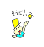 むぎお（個別スタンプ：30）