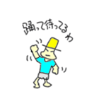 むぎお（個別スタンプ：31）
