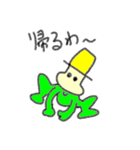 むぎお（個別スタンプ：34）