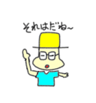 むぎお（個別スタンプ：37）