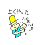 むぎお（個別スタンプ：39）