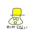 むぎお（個別スタンプ：40）