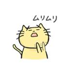 困り顔ねこ ☆こまっち☆（個別スタンプ：15）